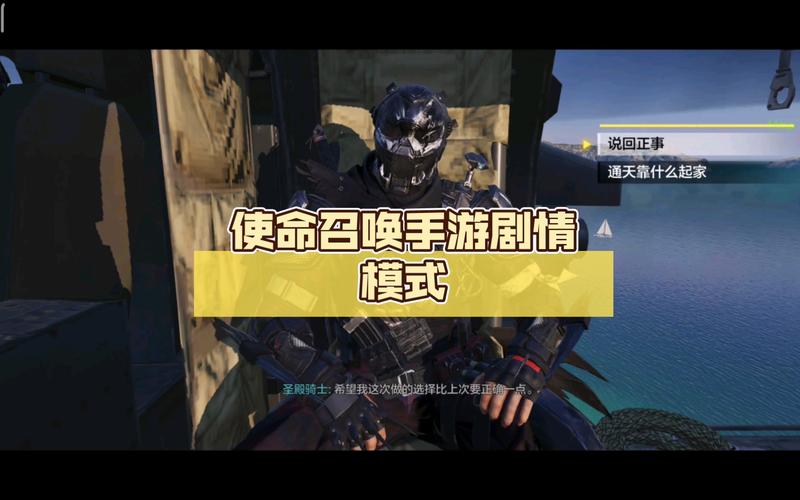 使命召唤手游怎么进入吃鸡模式