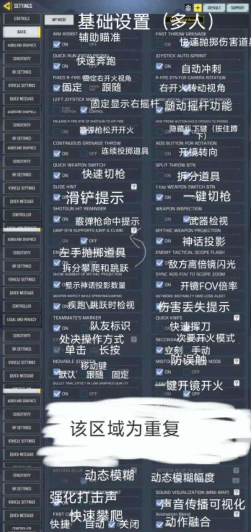 使命召唤手游限时点券商城怎么进入