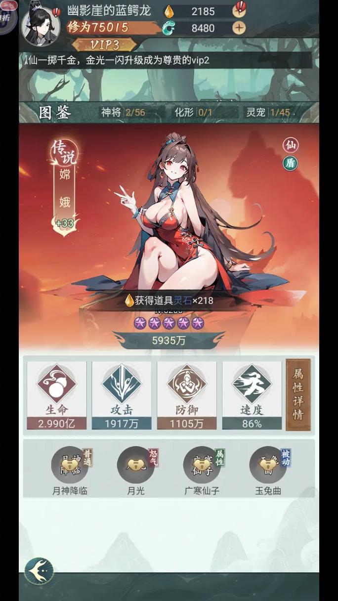 养成类手游推荐一个