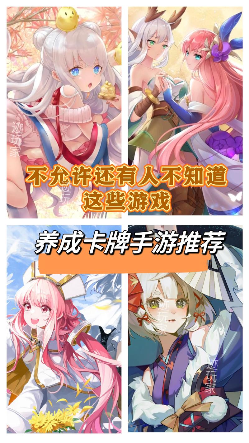 明星养成计划游戏