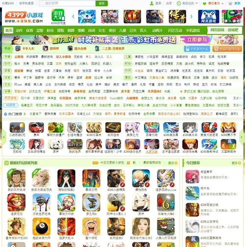 养宠物的游戏