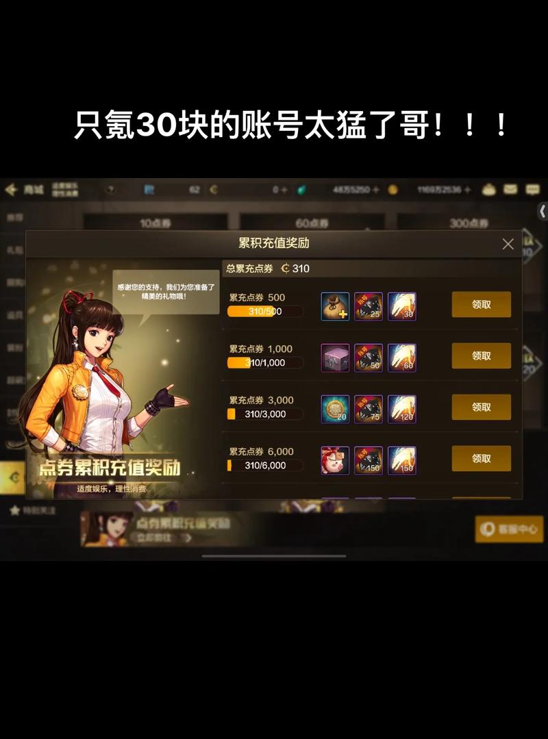 自己怎么充值韩服dnf手游在韩国韩服DNF和CF怎么充值可以上韩服官方网充...