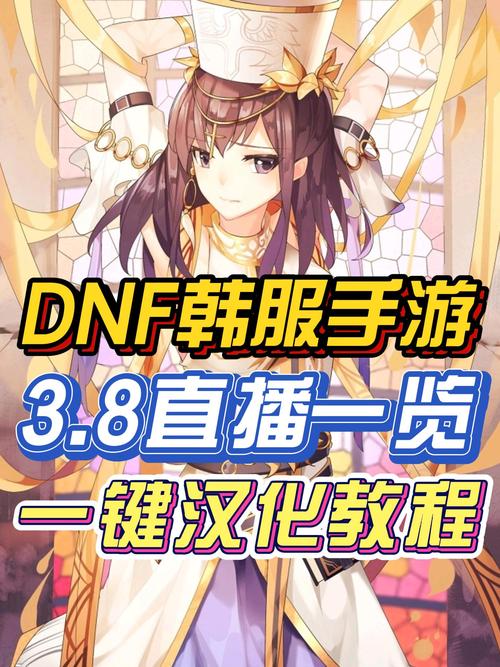 韩服CF手游更新大揭秘,新内容、新玩法,你准备好了吗?