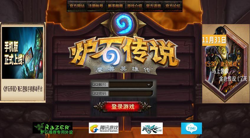 网线水晶头的标准规格是什么