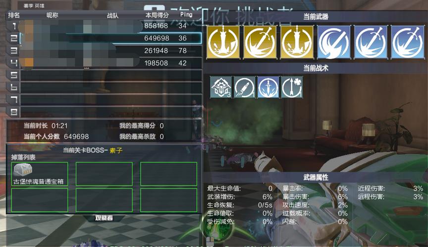 《逆战》全新PVP娱乐玩法:无路可逃-星尘研究所