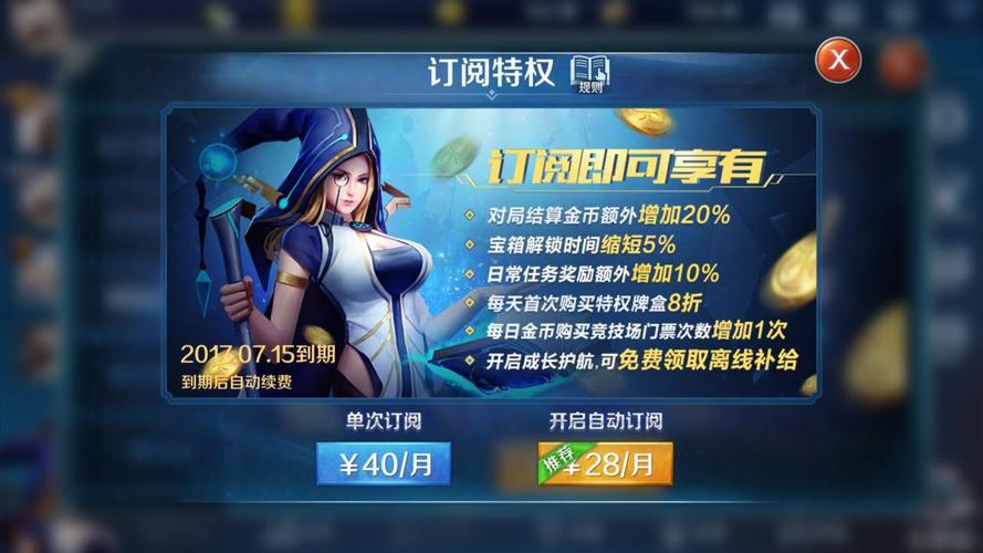 和平精英拯救呆呆怎么过?