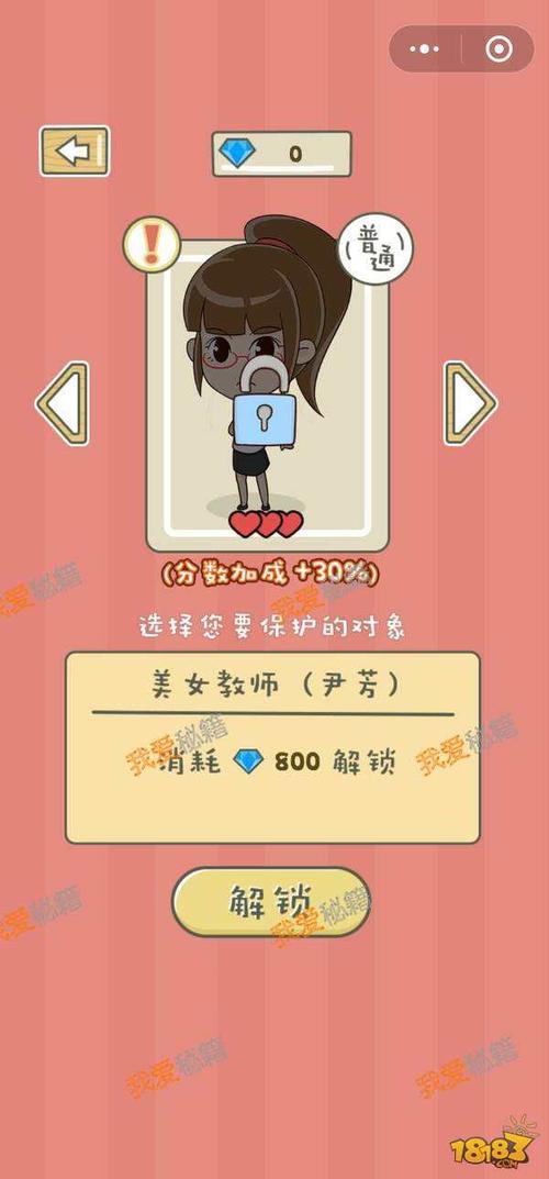 谁知道小游戏“小女孩家中惨案”的攻略?