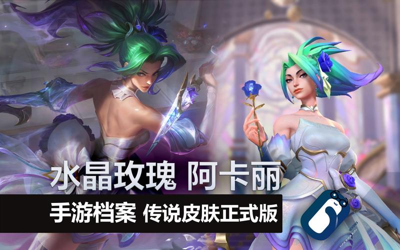 lol手游猴子要不要出三项