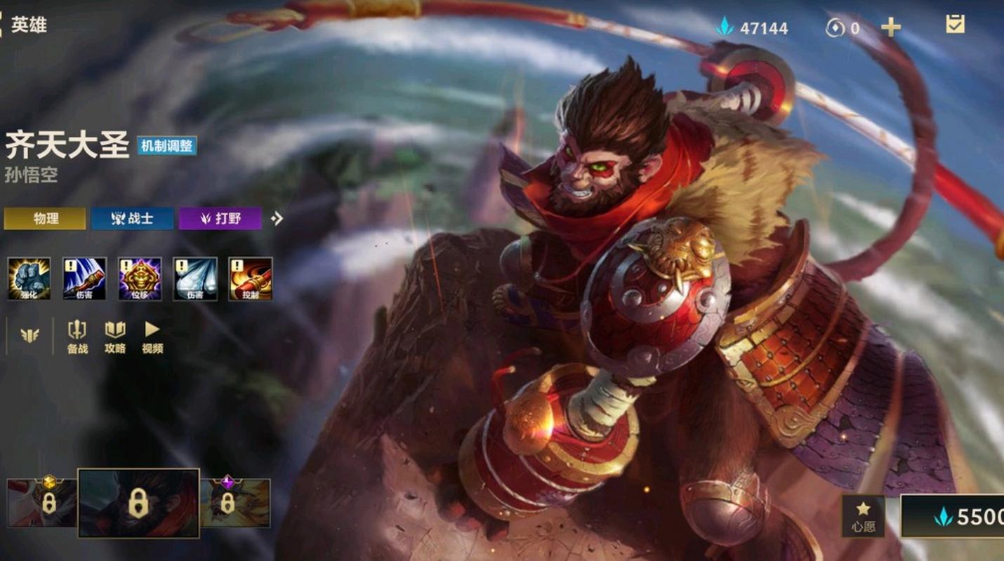 虎牙lol猴子符文(LOL手游猴子符文)
