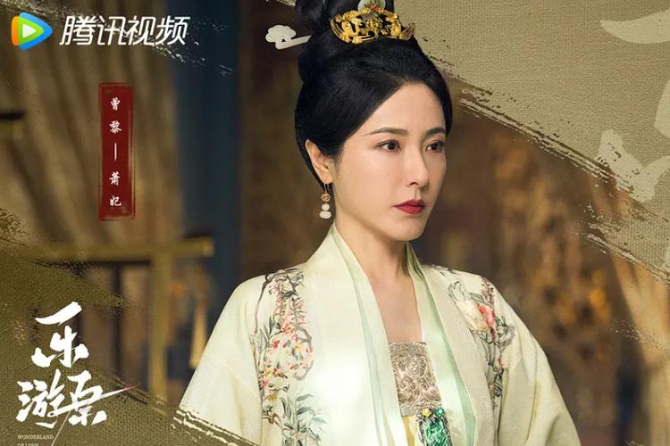 大唐嘻游记萧嫔的扮演者是谁