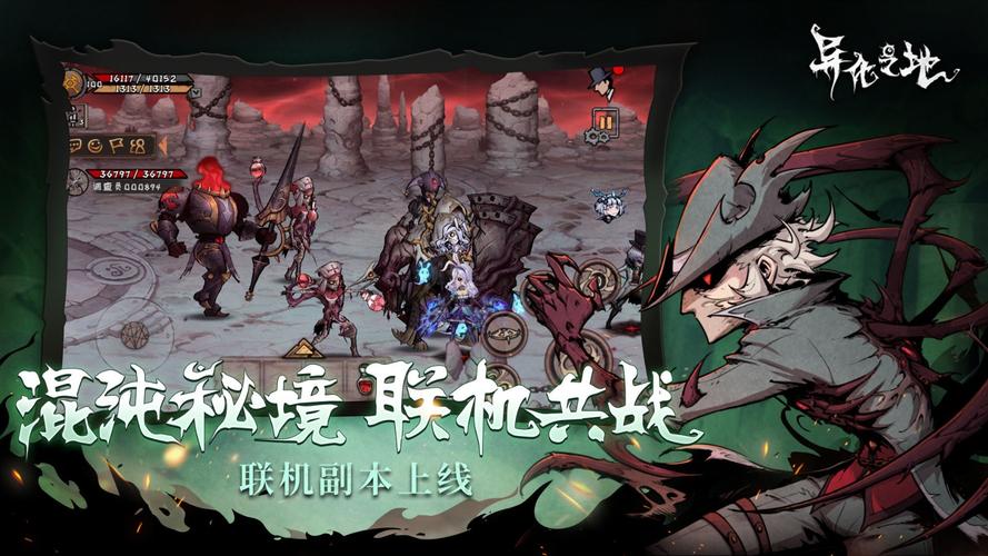 异化之地手游是否时间收费?啥叫花钱购买加速游戏进程急急急...