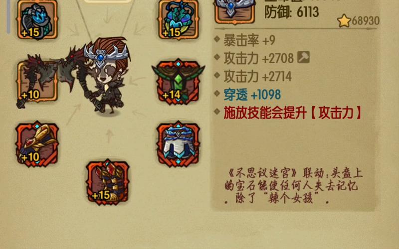 贪婪洞窟魔术礼炮有什么用