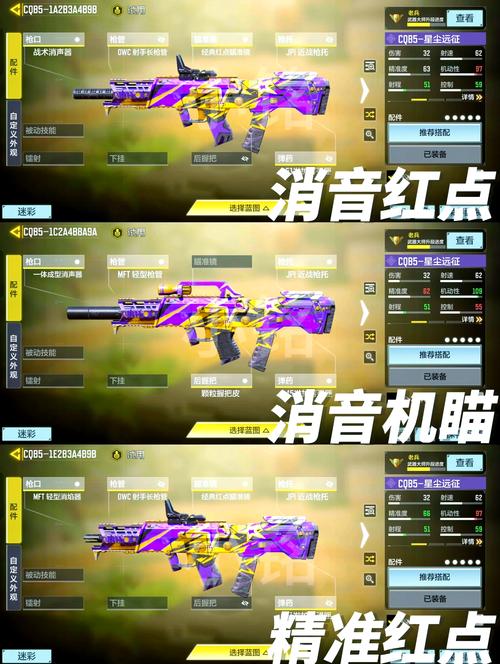 恭喜发财游戏机玩法说明