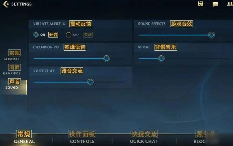 lol手游日服如何切换中文