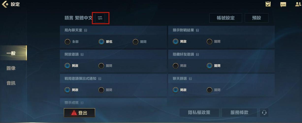 英雄联盟手游日服怎么预约