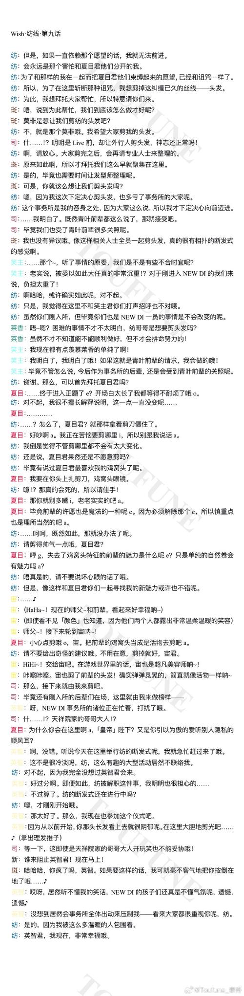 comewithme游戏攻略(comicsbob游戏攻略)