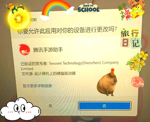 腾讯手游助手打不开游戏怎么办