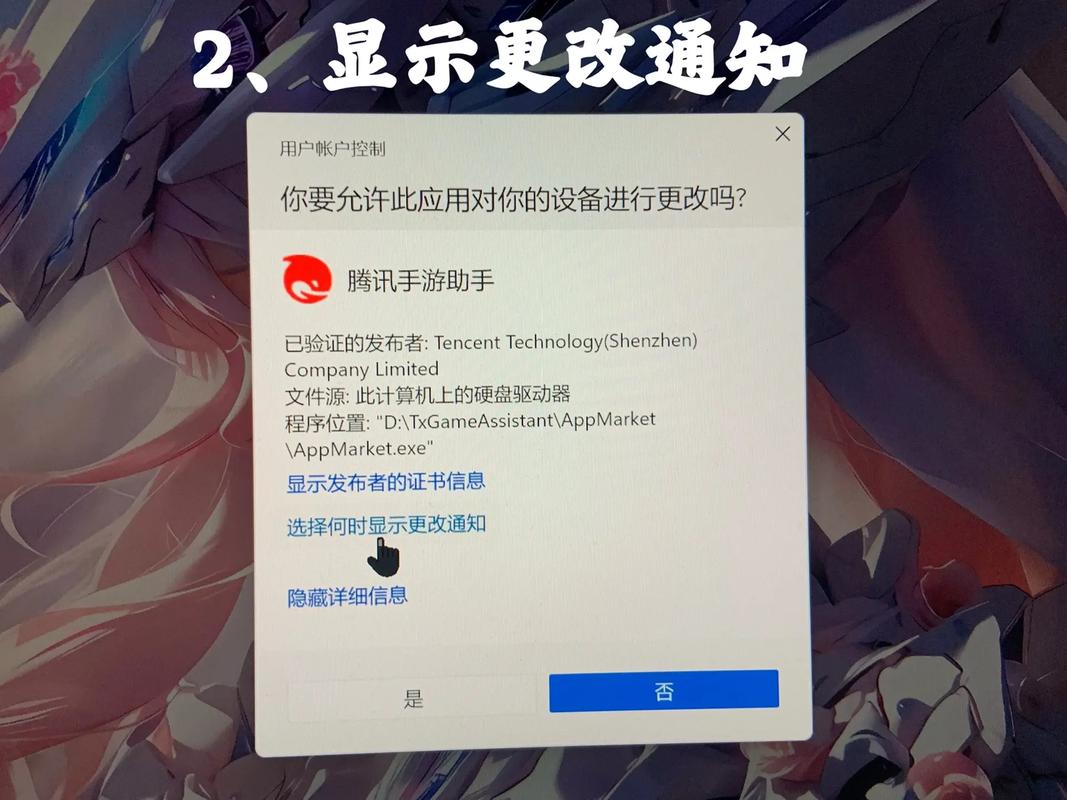 腾讯手游助手我的游戏加载不出来怎么办