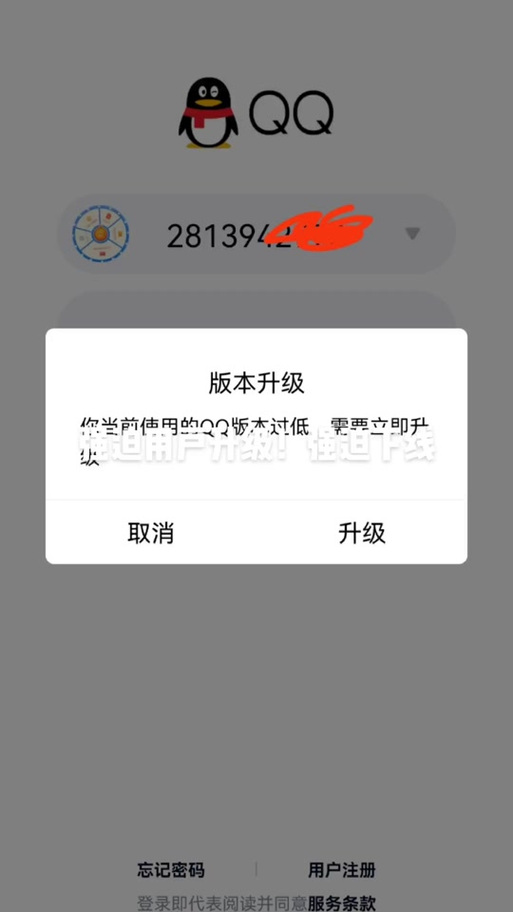 为什么我的腾讯手游助手打不开?