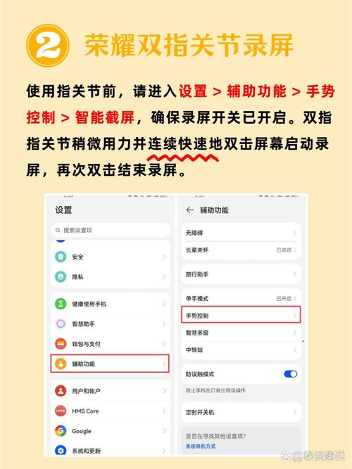 苹果手机怎么给王者荣耀录屏