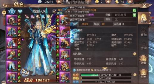 妖萌战姬刷攻略求教哪里刷技巧点比较快