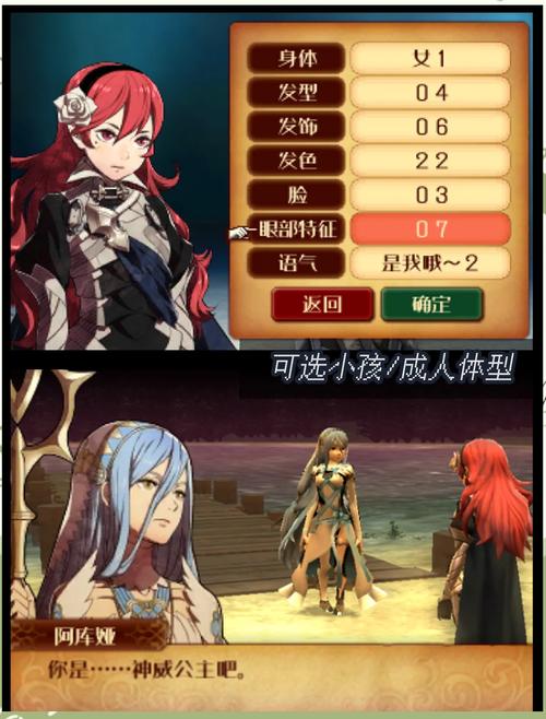 金庸群侠传5全人物实力排名介绍_金庸群侠传5全人物实力排名是什么