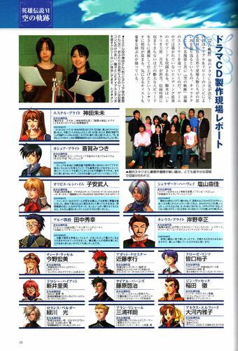 mugen人物实力一共有几个级别