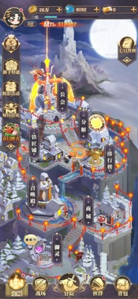 微信小游戏永夜之役攻略大全微信小游戏永夜之役阵容