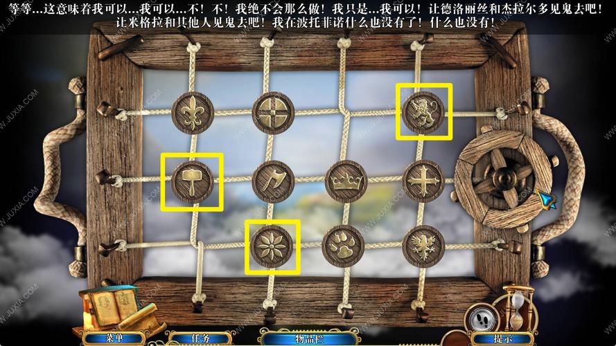 密室逃脱5通关攻略大全:第五关组合钥匙