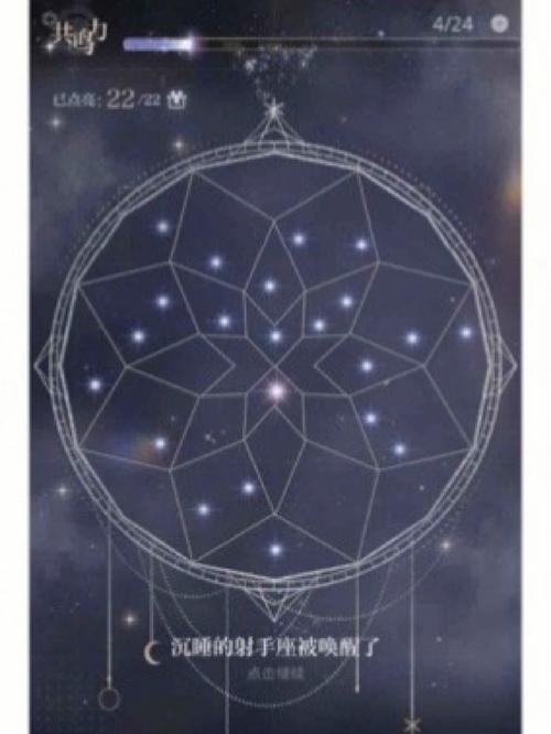 星之卡比镜之迷宫攻略有图的