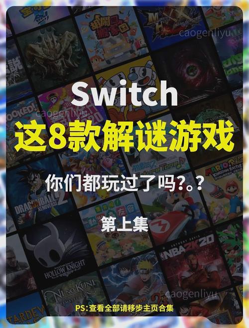 前十经典单机解谜游戏都有哪些?