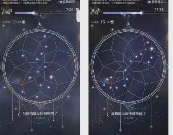 我想要月影传说和新绝代双骄3的游戏攻略