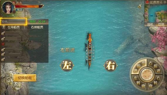 老船长开船了!《征途2》手游家族龙舟玩法解析!