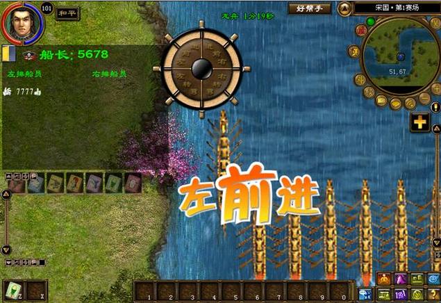 最全家族任务攻略征途2