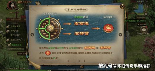 征途2手游家族系统玩法详细盘点解析