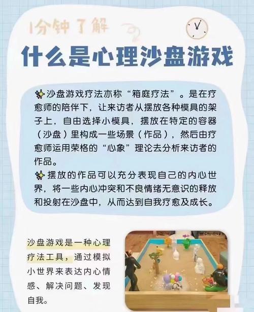 脑洞大开:沙子的游戏知多少