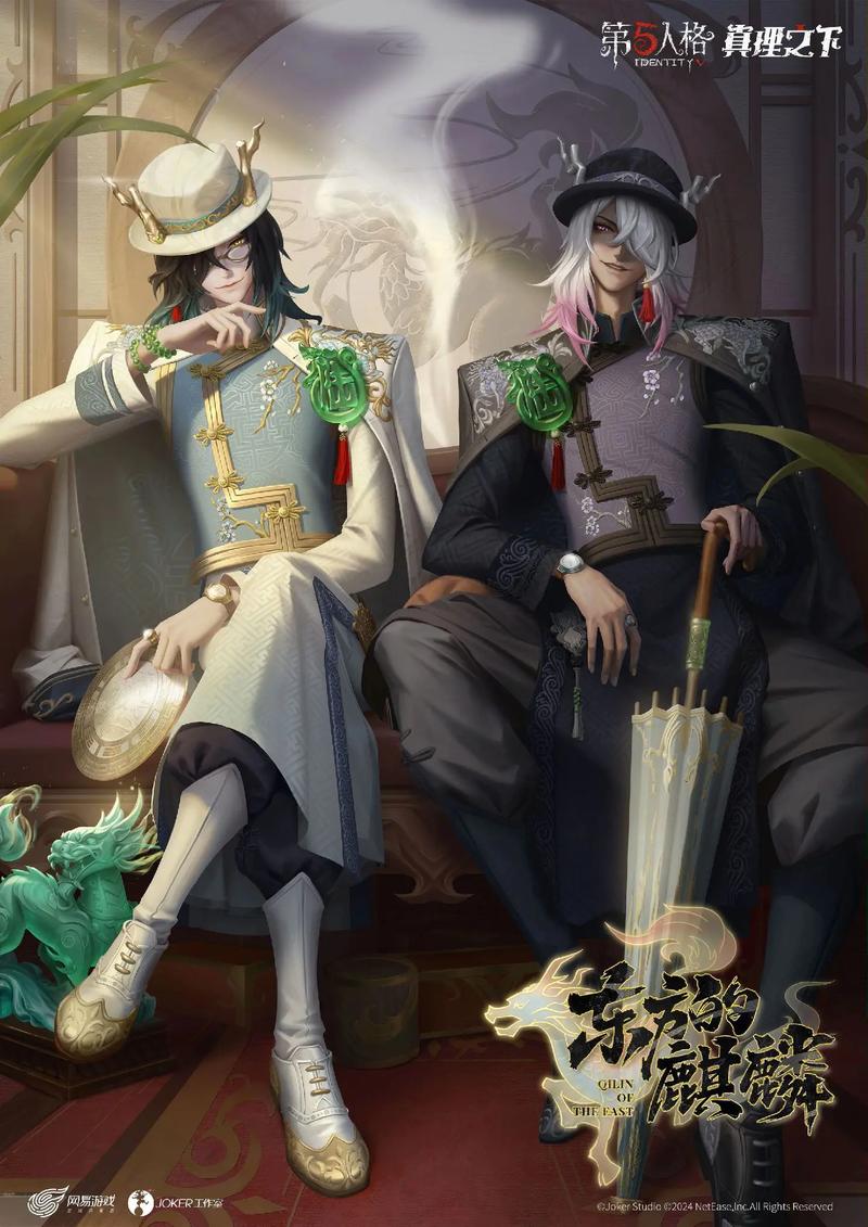第五人格宿伞之魂——独特角色的魅力和强大实力解析