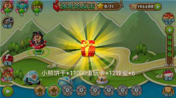 《熊出没赛跑》作为游戏的亮点在哪里?