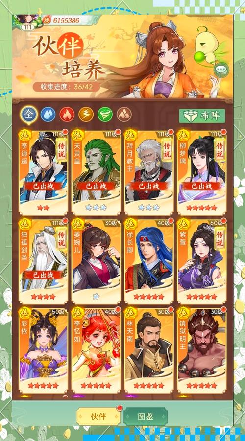 玩法介绍