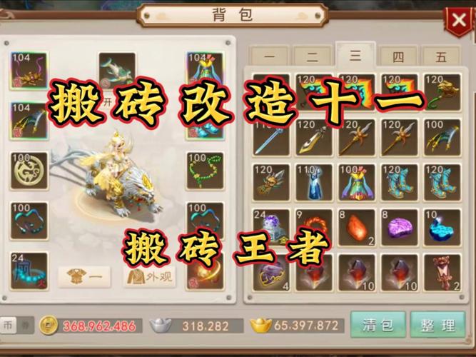 问道手游109级刀手多少技能合格