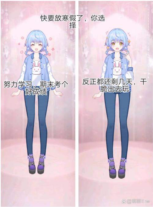 《人生重开模拟器》嫁给程序员触发攻略