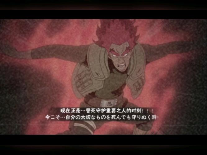 火影忍者手游迈特凯PK攻略