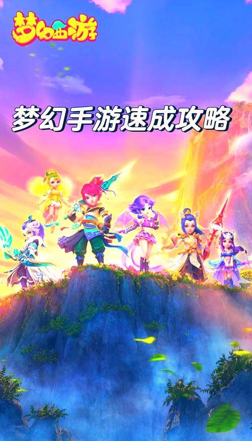 梦幻西游鬼区怎么转火区?
