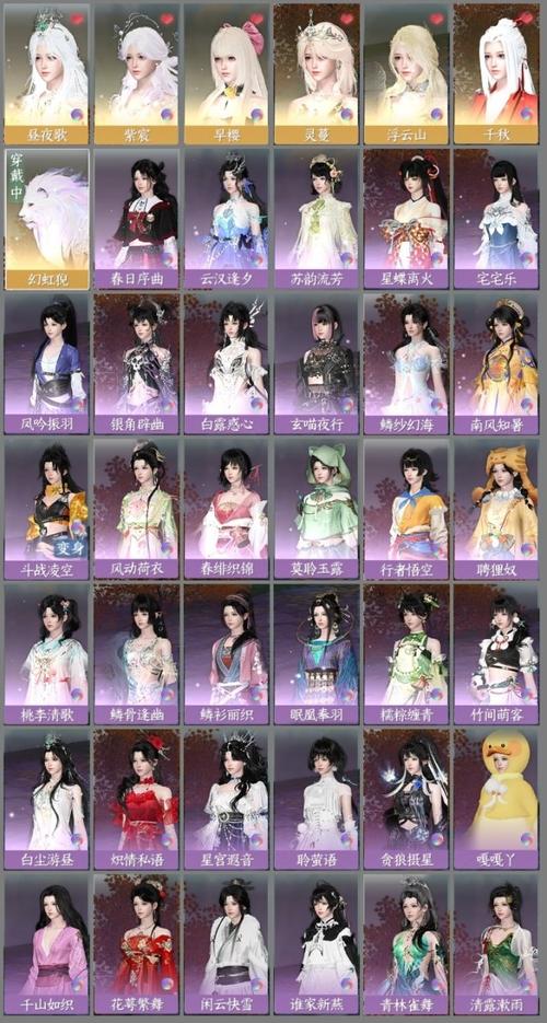 天涯明月刀手游千秋曲怎么得_全千秋曲图鉴解锁攻略