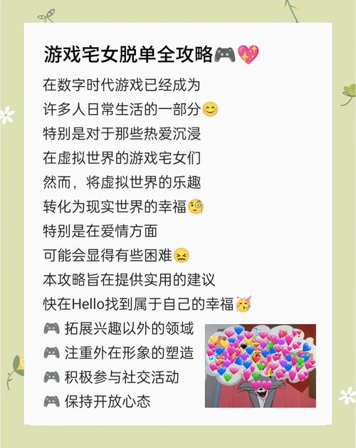 求明日的世界PSP移植(打了补丁),在线等
