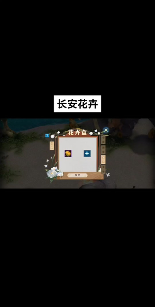 剑侠情缘手游新手长歌门派玩转宋金战场指南