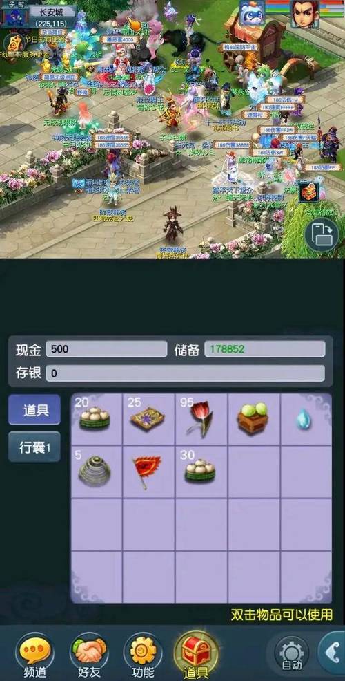 梦幻单机版攻略手机版梦幻游戏单机攻略分享