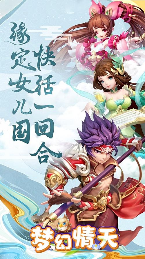很老的回合制单机仙侠手游