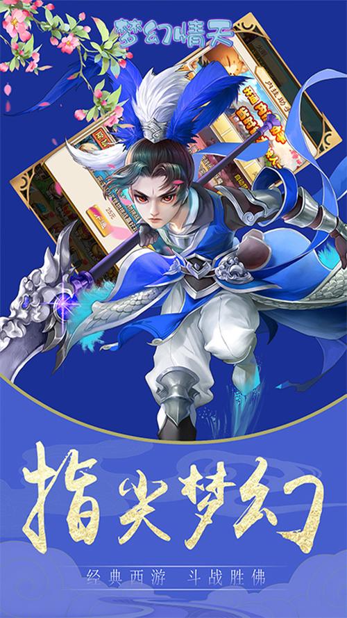 梦幻西游手游哪个角色比较好玩,最吃香