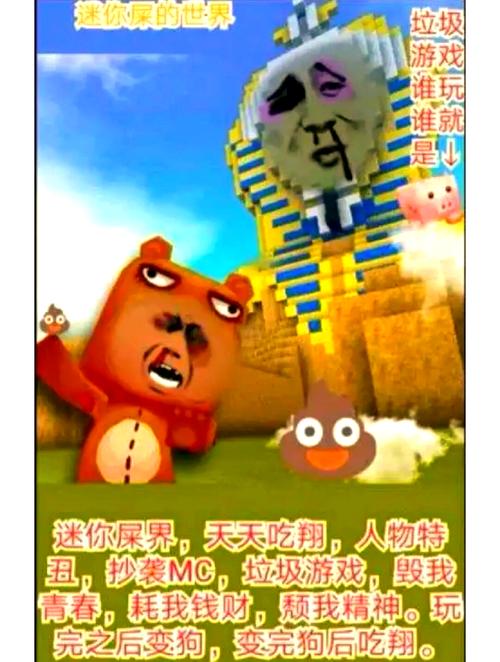 迷你世界盗版了其他游戏多少?